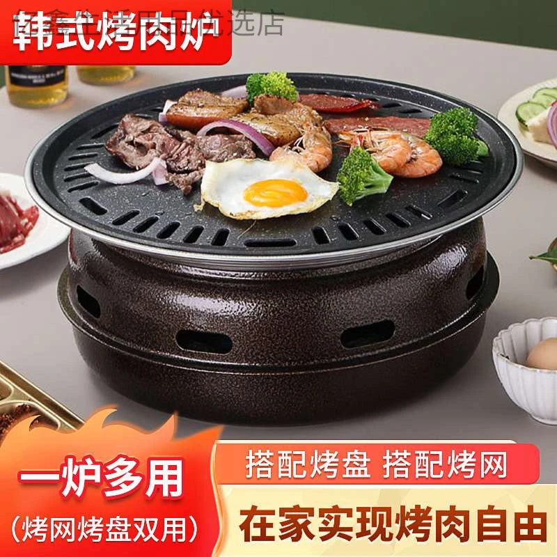 新疆西藏包邮户外木炭烤肉炉日式不锈钢碳烤烧烤炉烤肉店商用大号