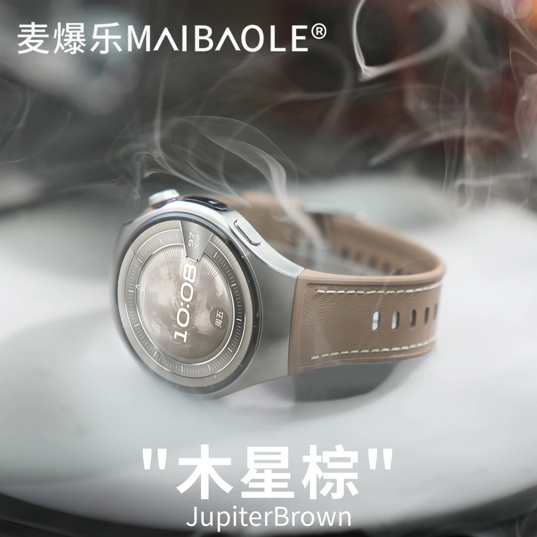 木星棕 适用于华为watch5表带真皮拼氟橡胶按压弧形无缝复合替换