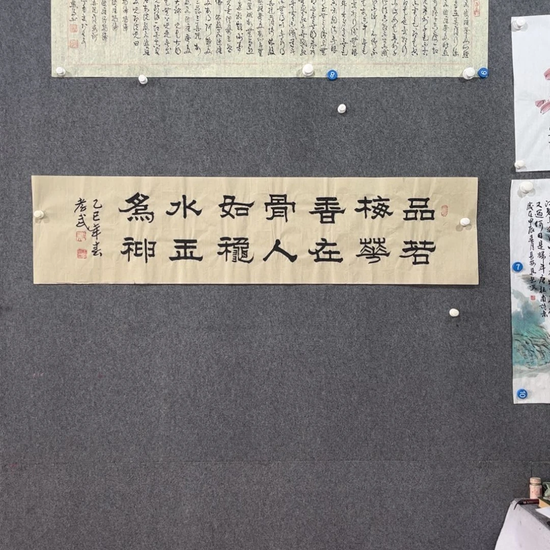 书法87岁卜凤阳老师书法作品