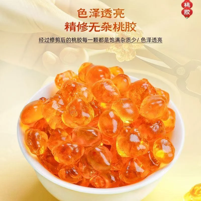 桃胶颗粒饱满三宝搭配雪燕皂角米