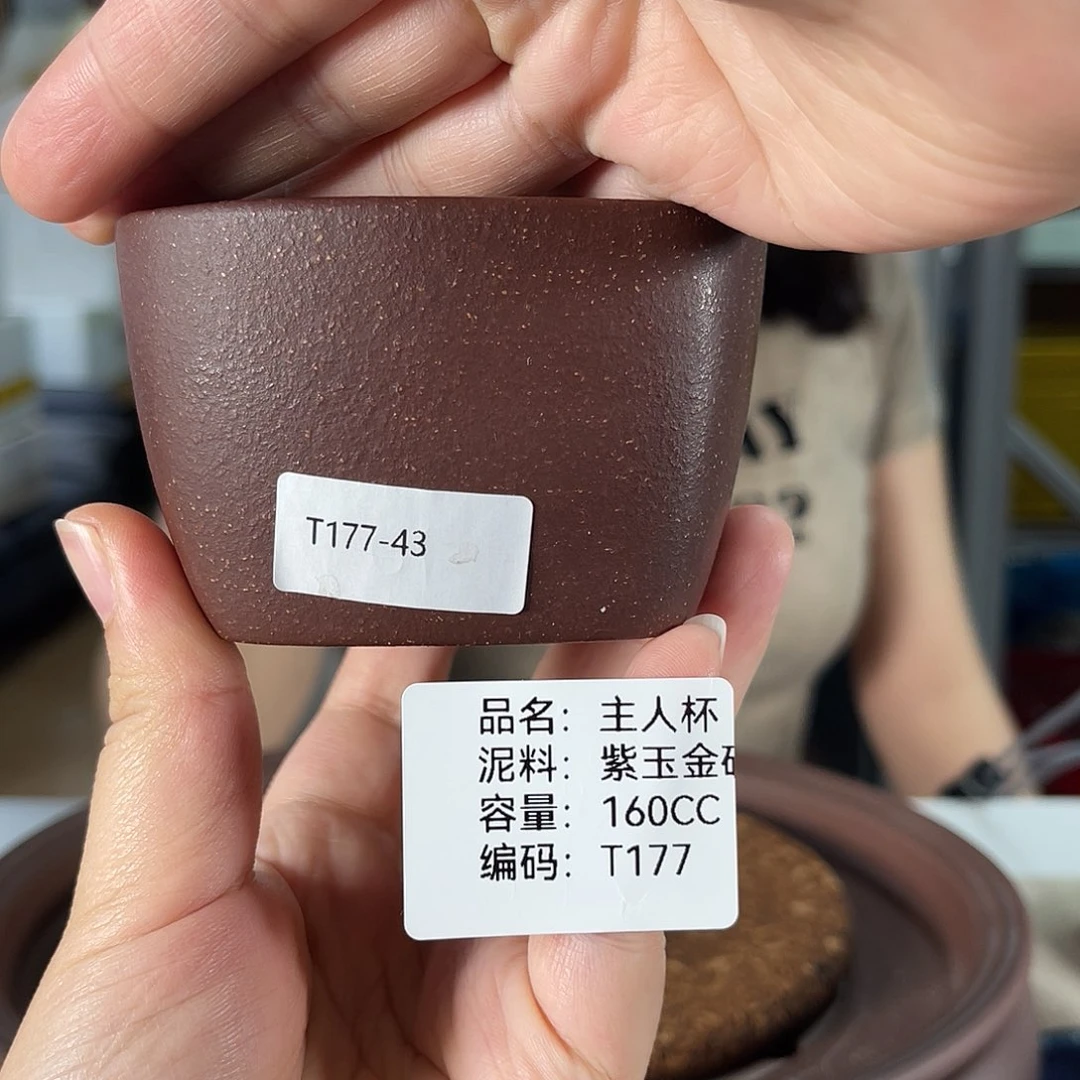 茶壶紫砂方圆紫砂