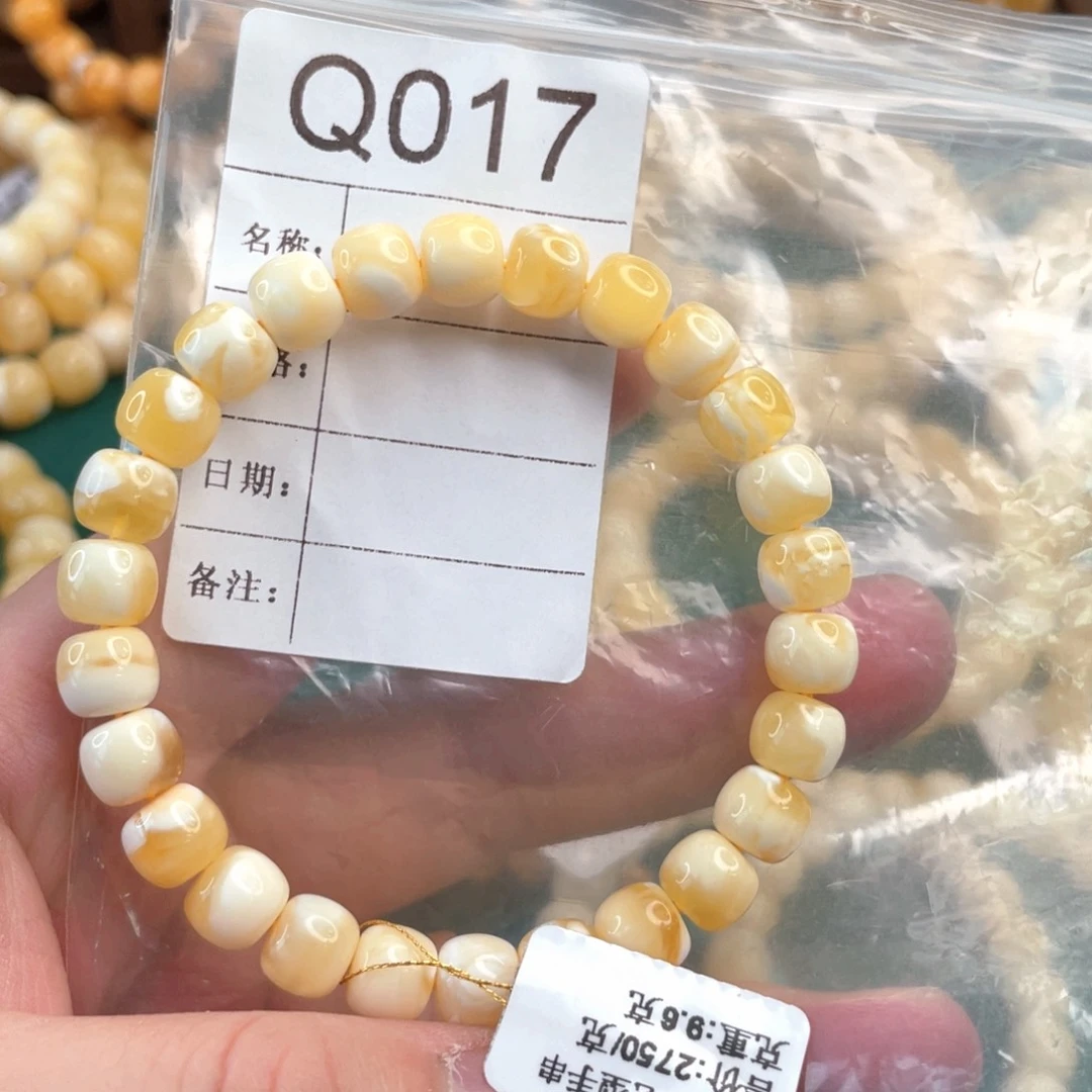 未镶嵌琥珀珠宝奇石