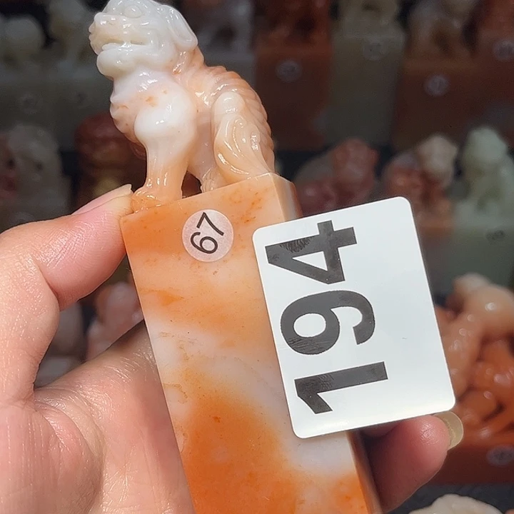 玉***雅老挝石老挝保利石印章