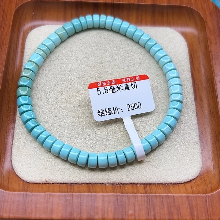 未镶嵌绿松石手链不**。