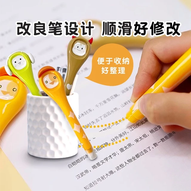 麦思考笔式修正带小学生文具用千千圈网红大容量改错涂改带纠正带
