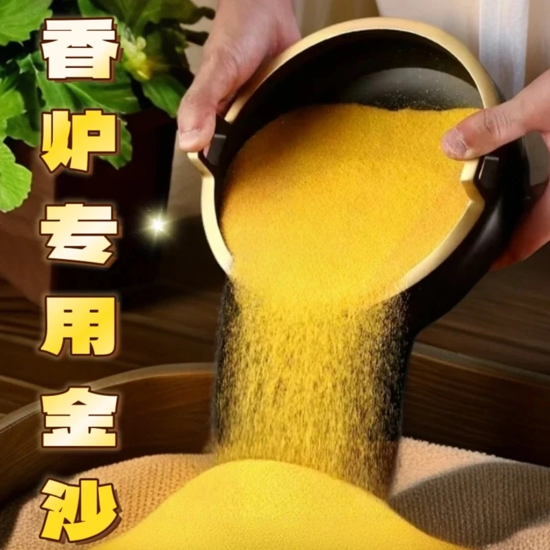 家用香炉专用金沙香灰财神爷炉司命公妈祖天地父母土地爷灶公通用