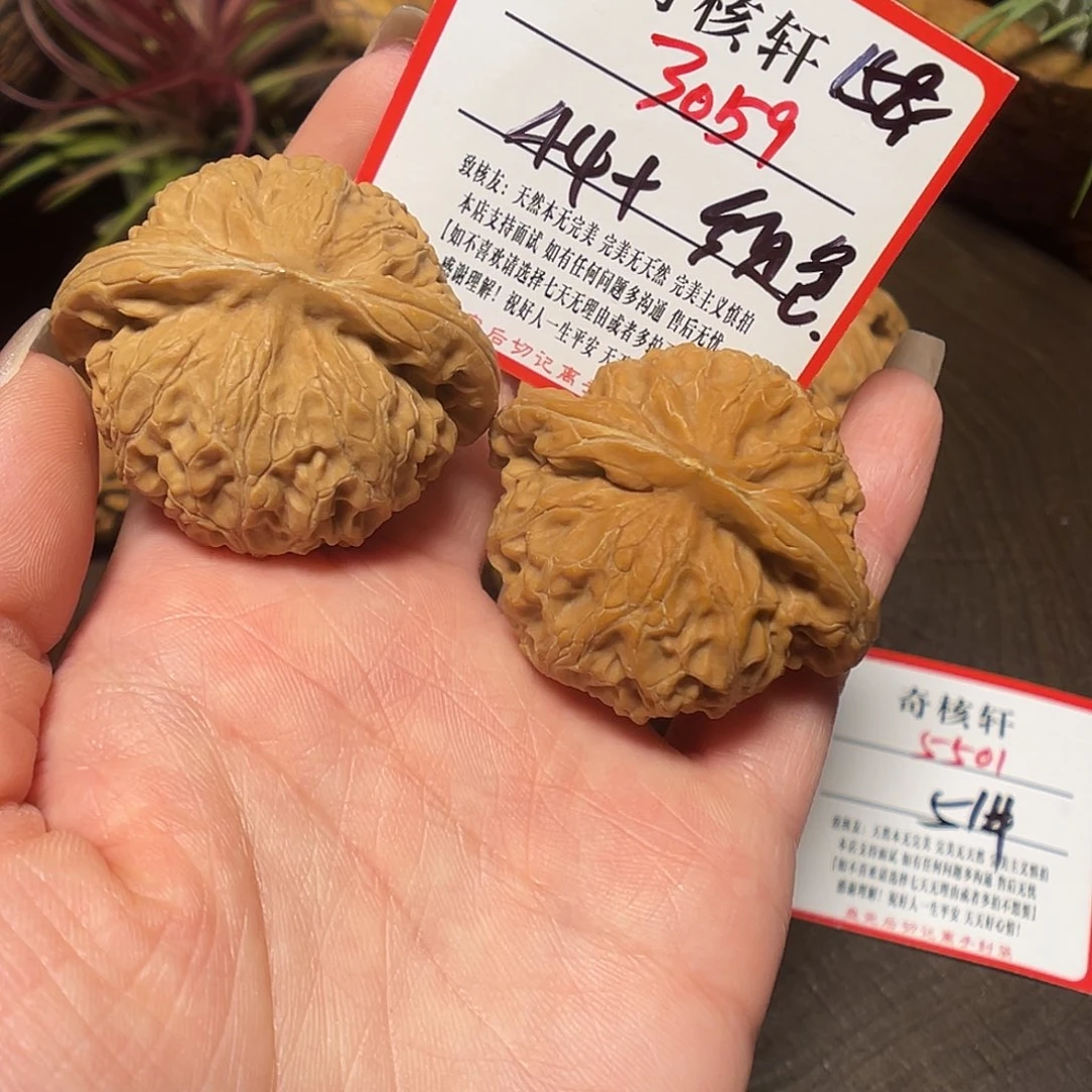 文玩核桃吊坠宫灯福利3059