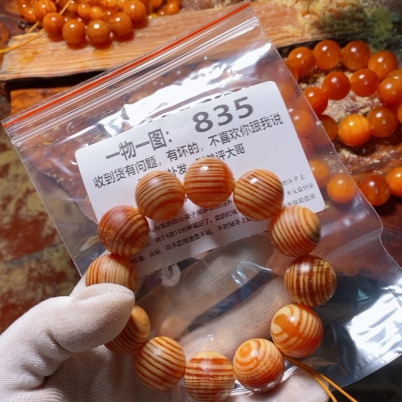 【闪购商品】松木（琥珀木）手串/手链