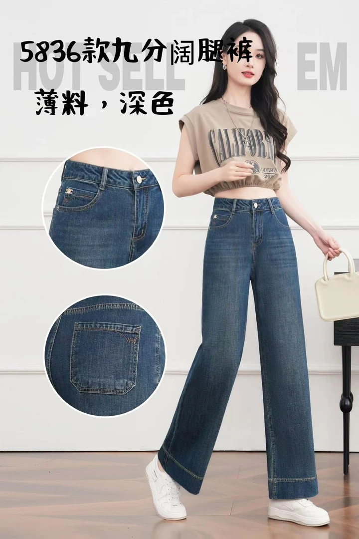 2025夏季薄款牛仔裤5836