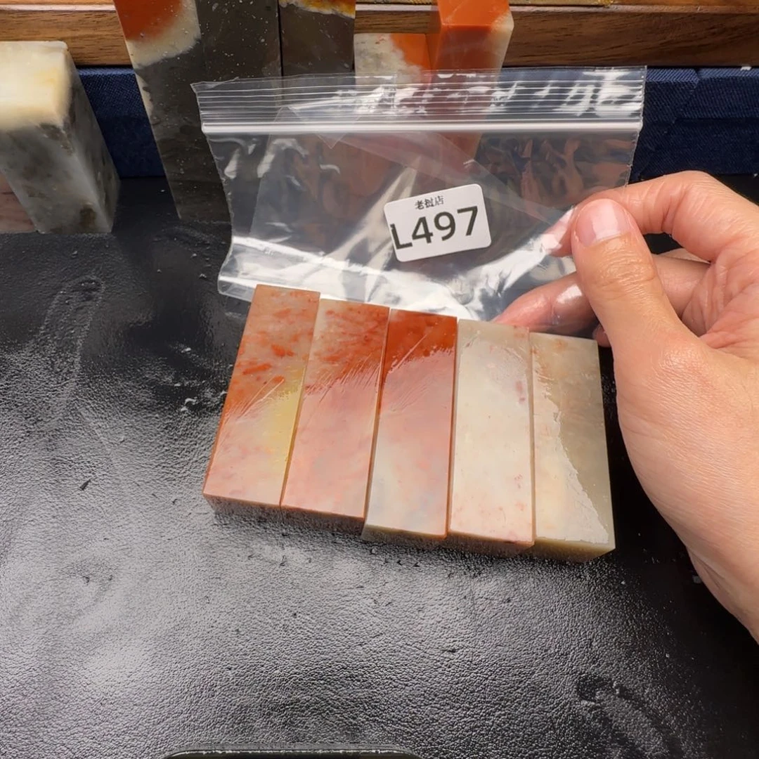 老挝石戚*老挝石 老挝石