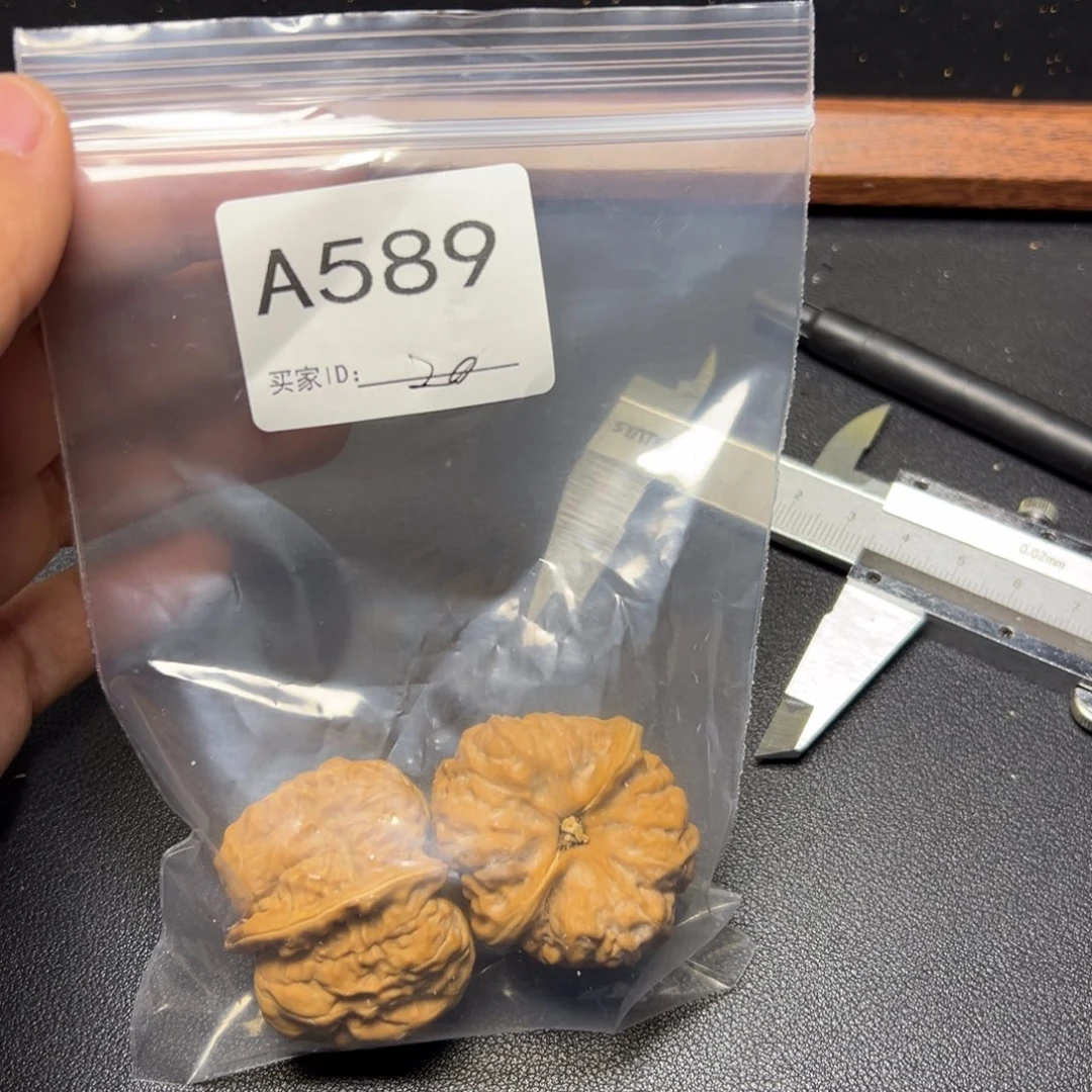 把件核桃哈哈哈哈