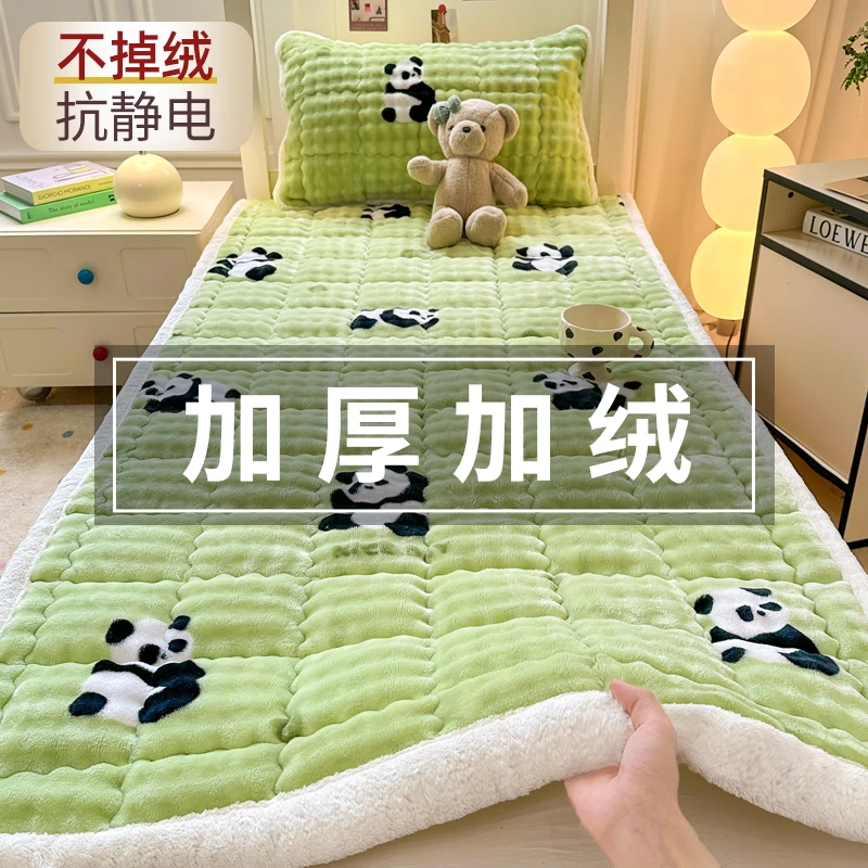 冬季泡泡牛奶绒床垫褥子学生宿舍单人床护垫床盖加绒床单加厚保暖