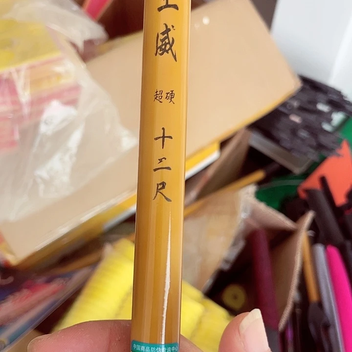 上威3.6米？？？？？？？？？