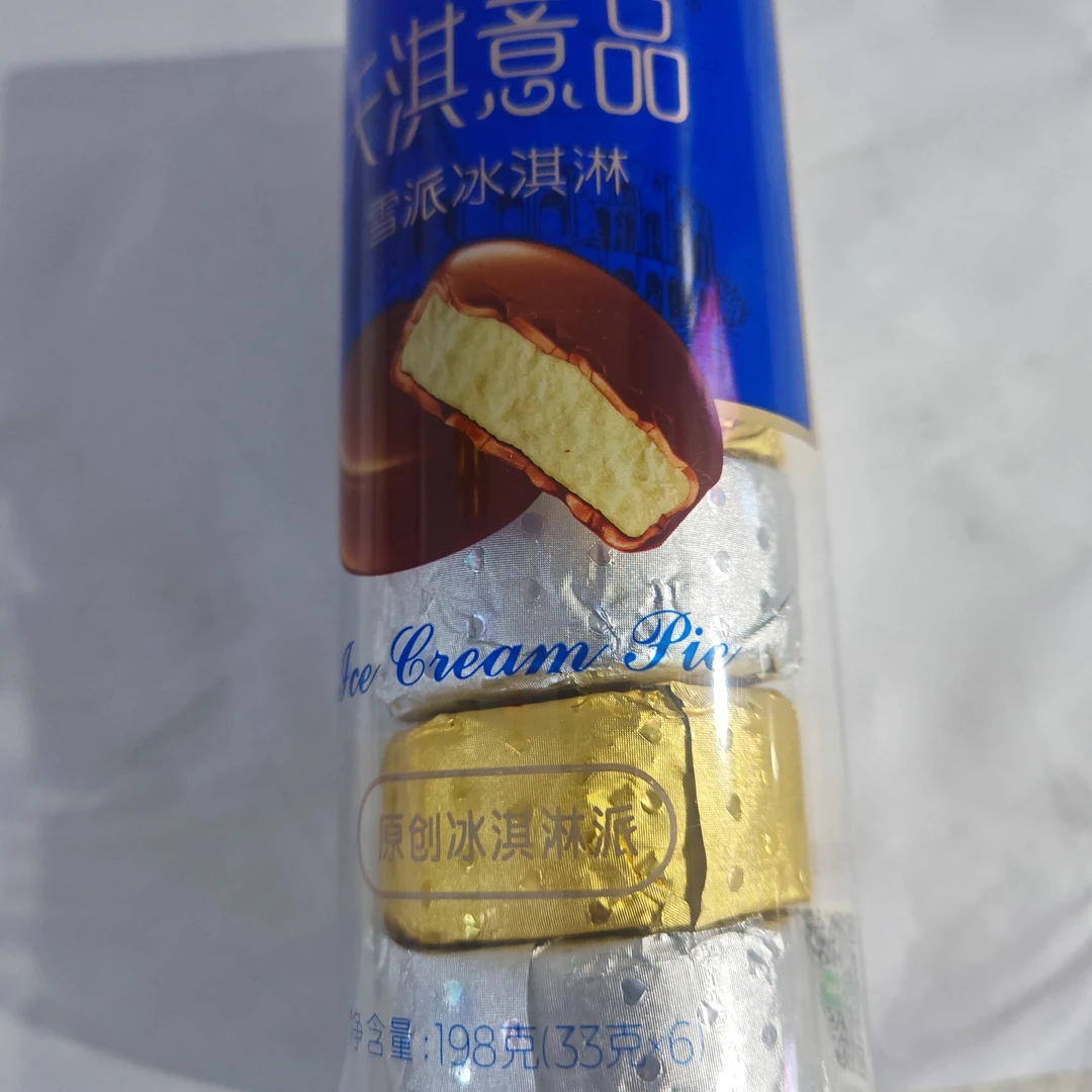 天淇意品（雪派冰淇淋）雪糕同城送雪糕同城配