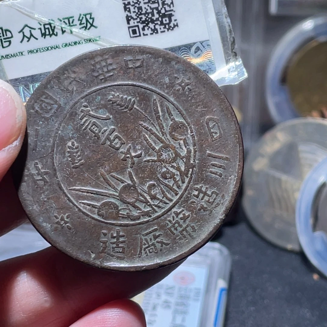 铜通古博今251214范范05