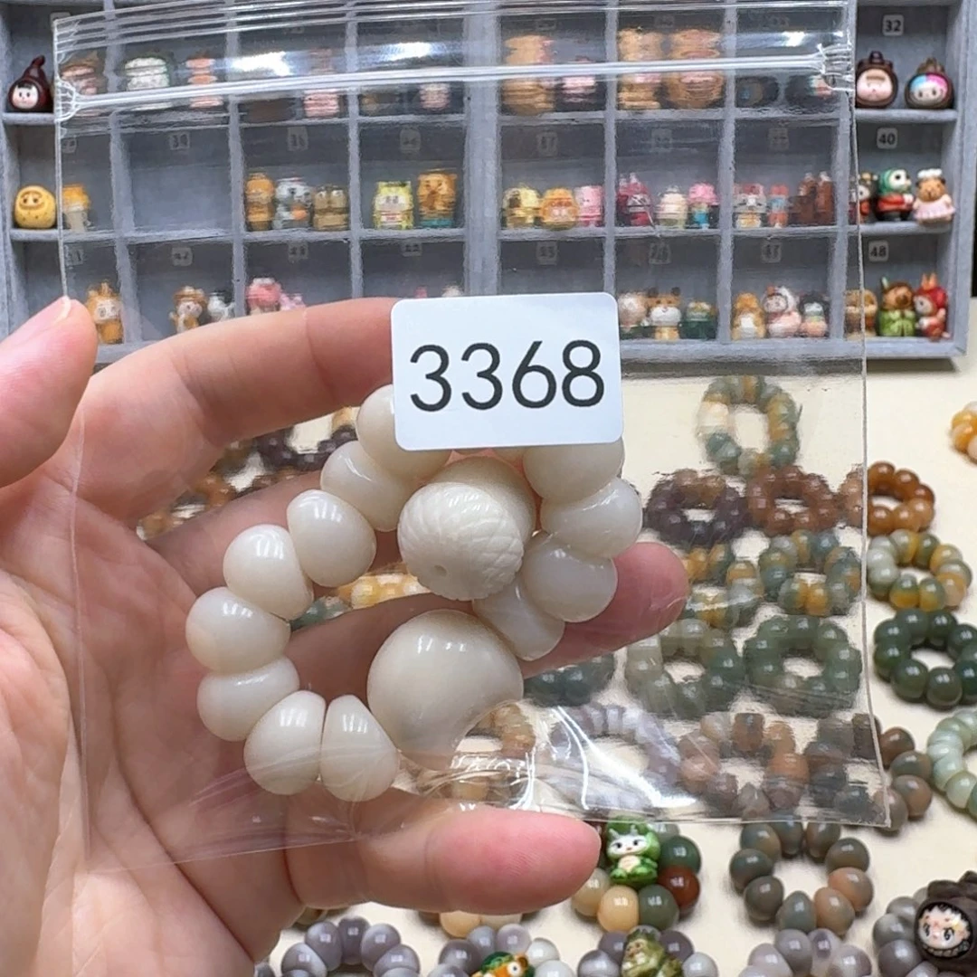 菩提根/象牙果吊坠