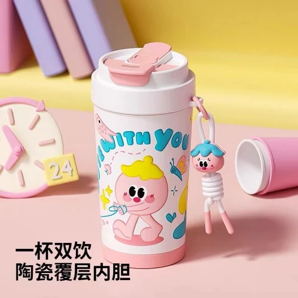 572-陶瓷内胆吸管双饮咖啡杯