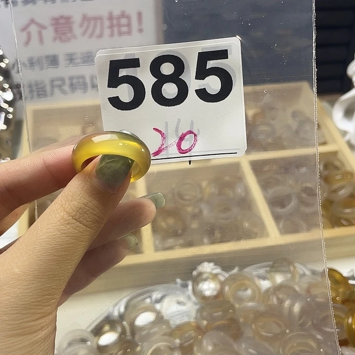 玛瑙/玉髓戒指合金585