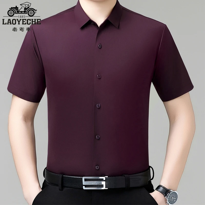 老爷车男士夏季薄款桑蚕丝无痕短袖衬衫休闲商务免烫抗皱爸爸装
