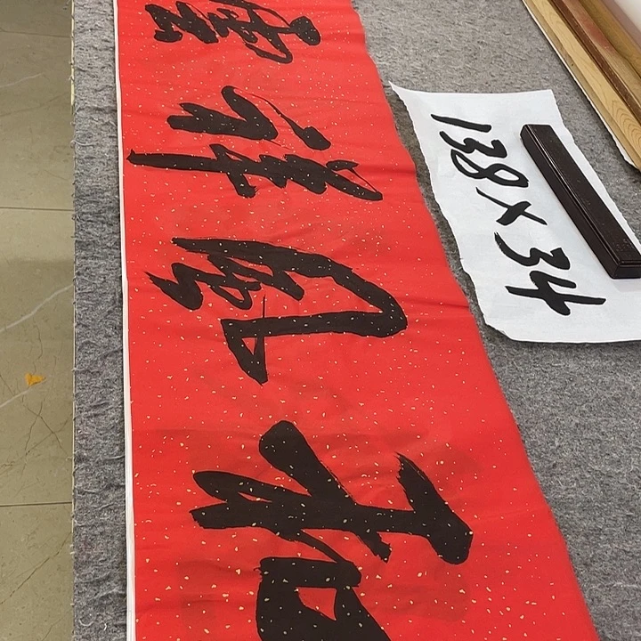 书法Lvqinzhenshufa