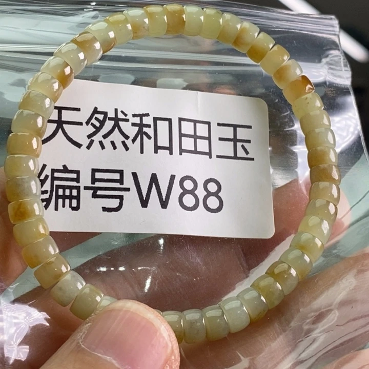 未镶嵌手链和田玉