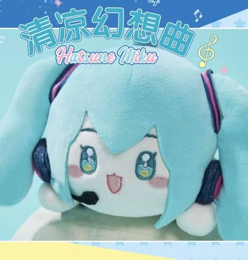 初音未来清凉幻想曲盲盒代拆