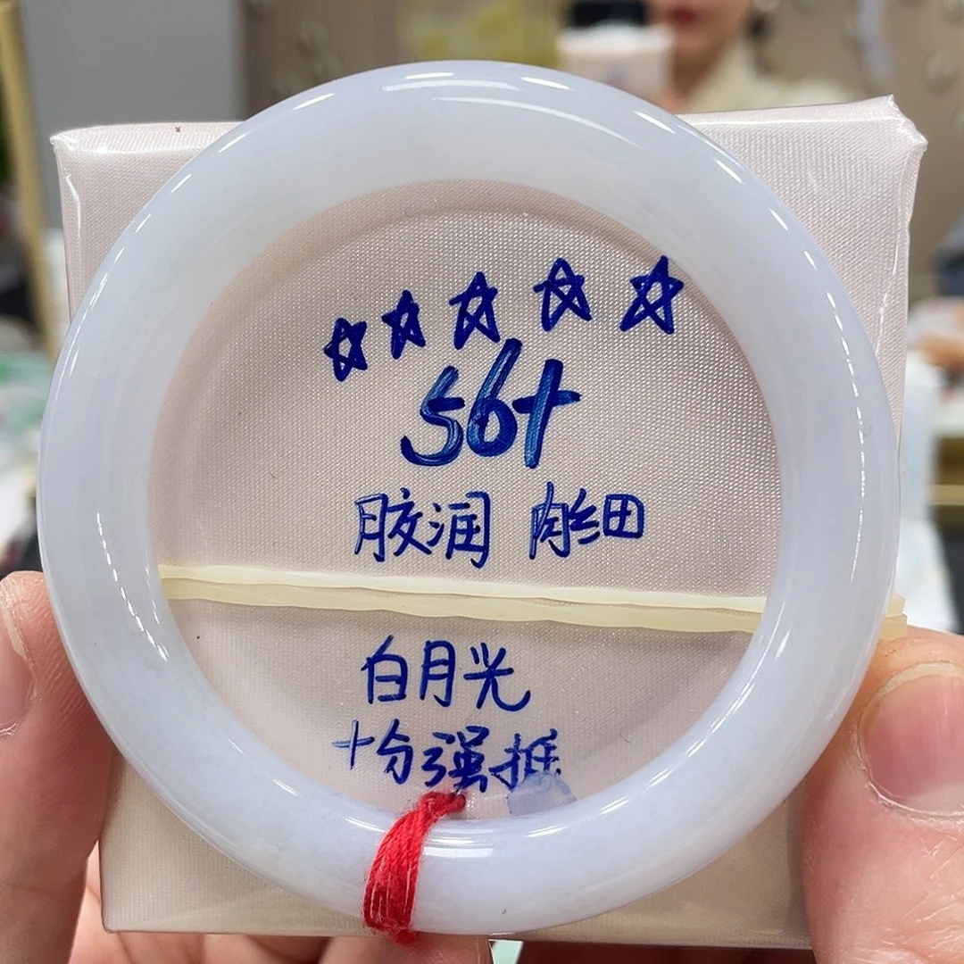 未镶嵌手镯翡翠翡翠