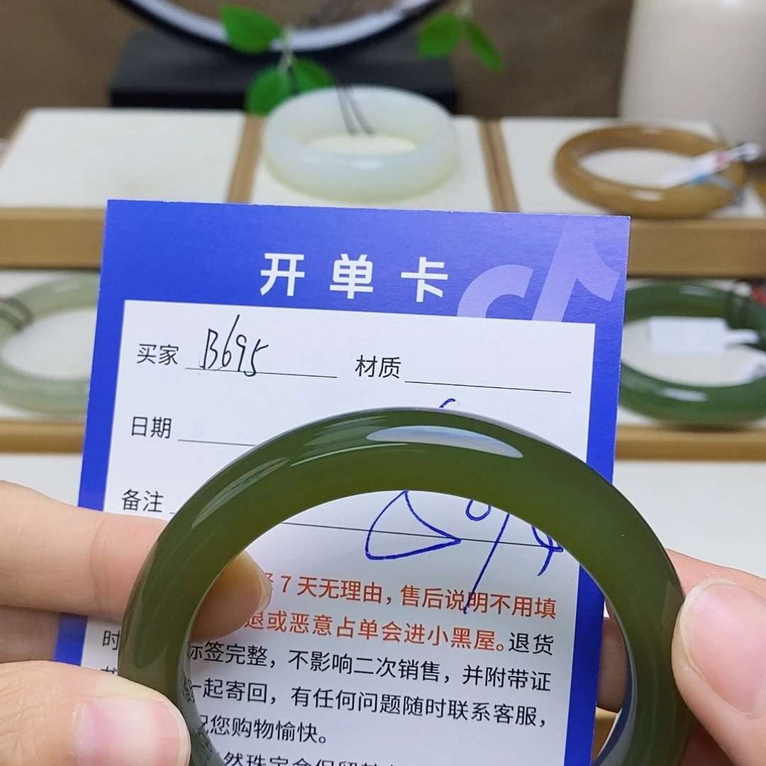 未镶嵌手镯和田玉sy