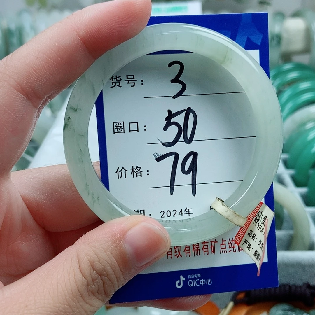 未镶嵌手镯石英质玉3