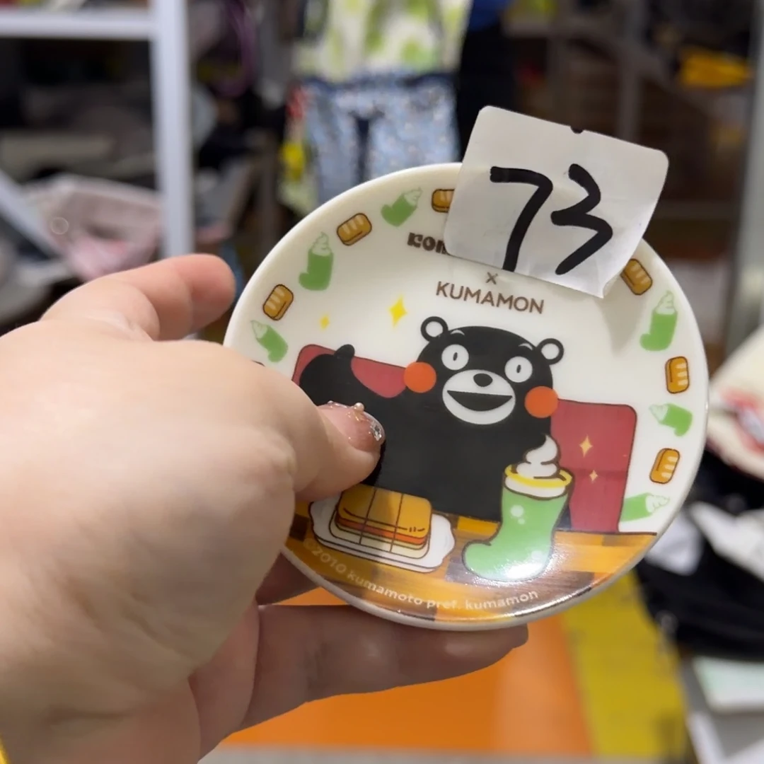 瓷片这个世界都是微瑕