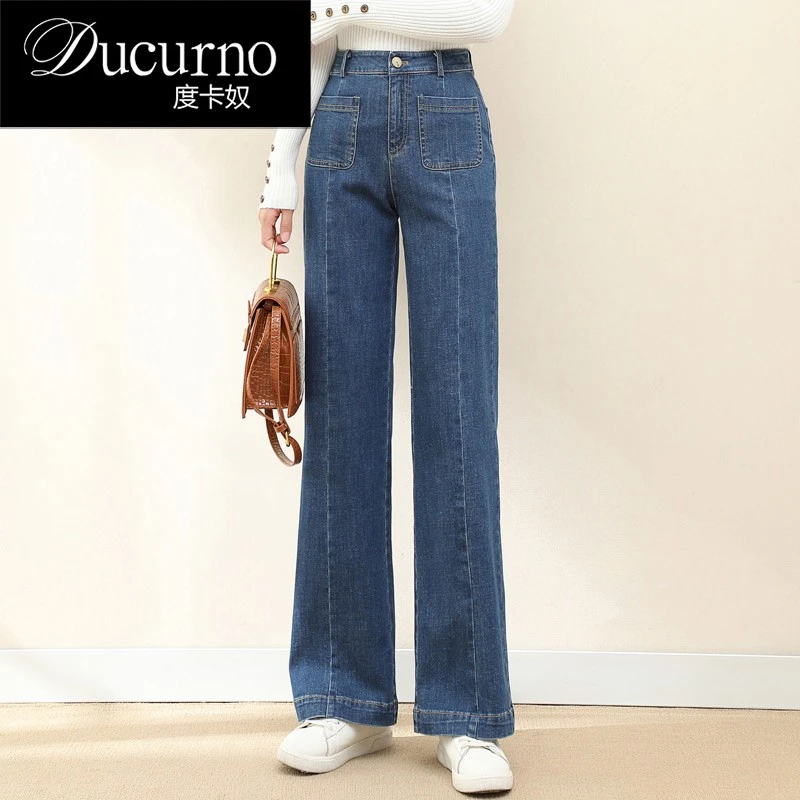 微喇牛仔裤女高腰宽松垂感秋新款胖mm大码女裤直筒拖地阔腿长裤子