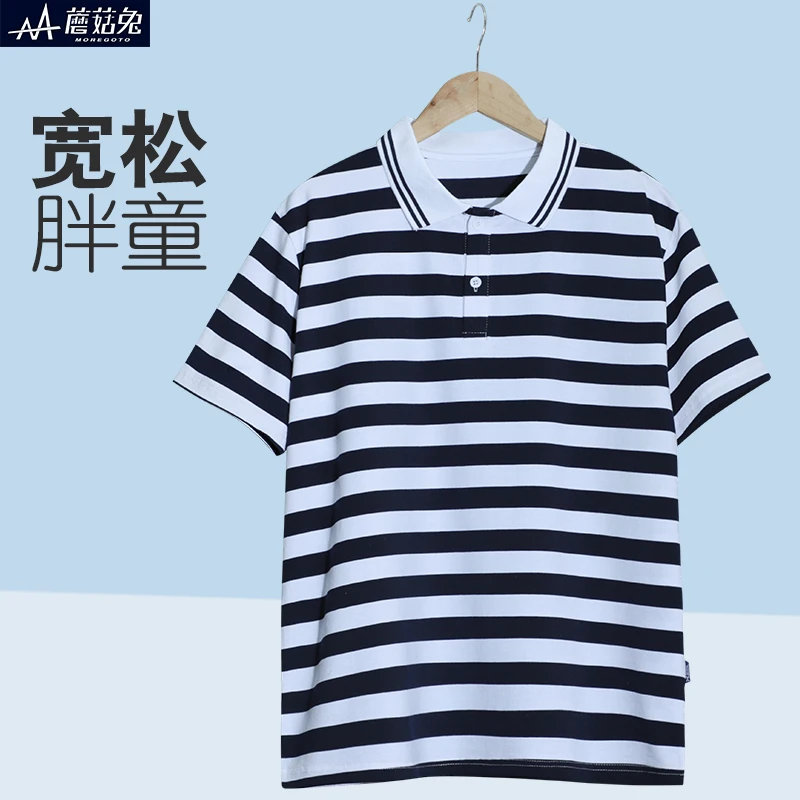 胖童装男童Polo衫短袖夏装新款宽松中大童加肥加大条纹t恤青少年