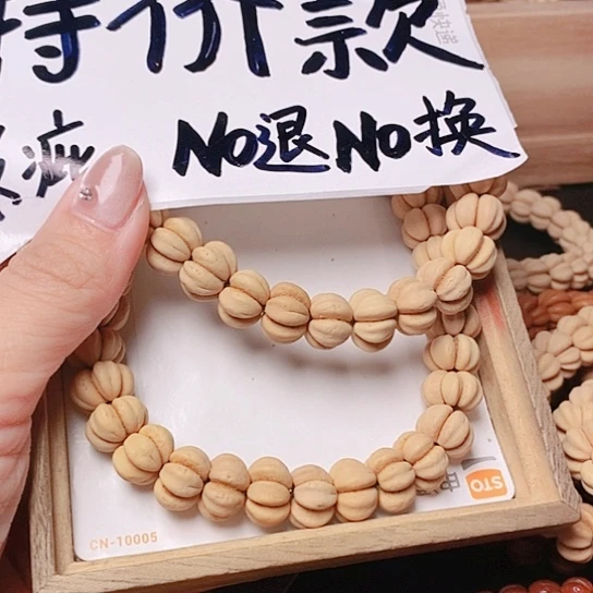 吊坠柏香籽/百香籽丁*