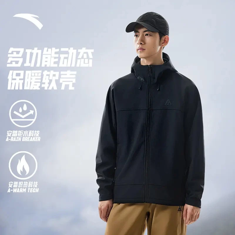 【多功能动态保暖软壳】安踏运动户外防泼水休闲连帽防风保暖厚外套