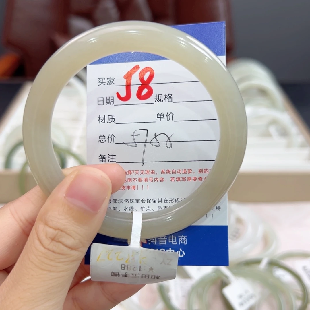 未镶嵌手镯和田玉