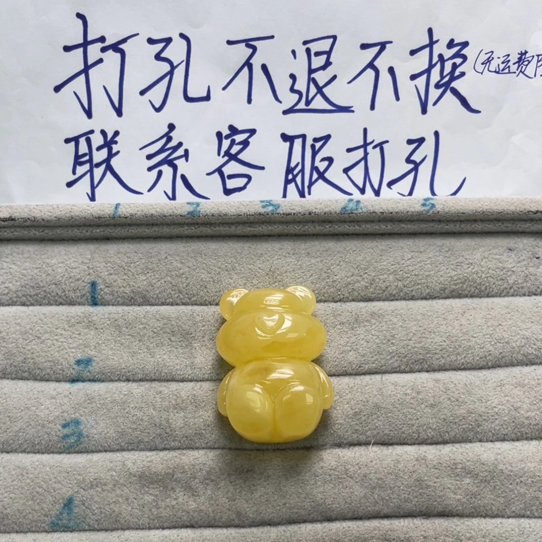 云***林琥珀未镶嵌裸石天然琥珀