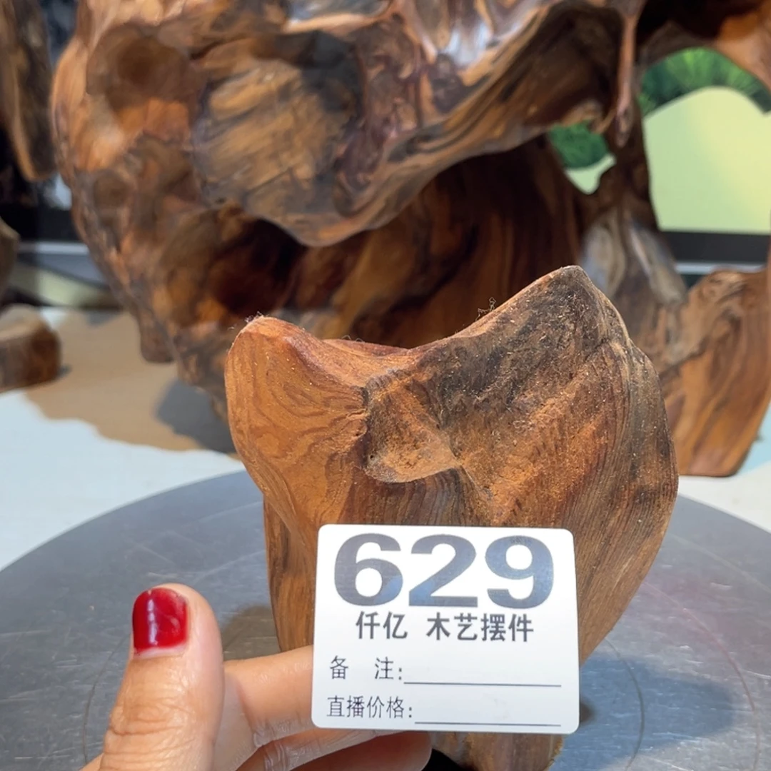 王***哥木木药香摆件家居用品