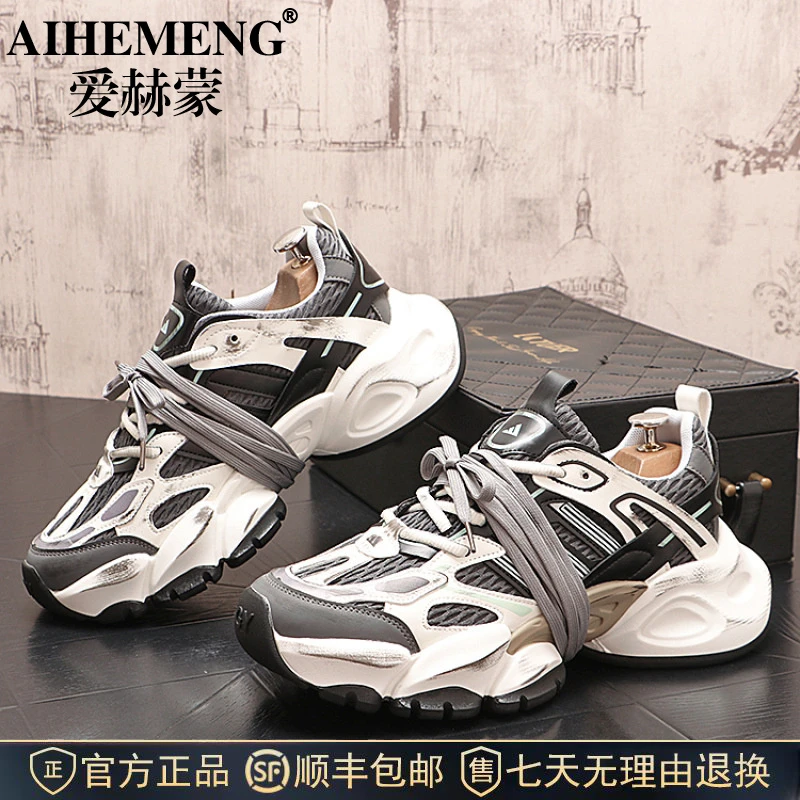 爱赫蒙2025新款男鞋网面潮流时尚百搭夏季透气男士增高厚底休闲鞋