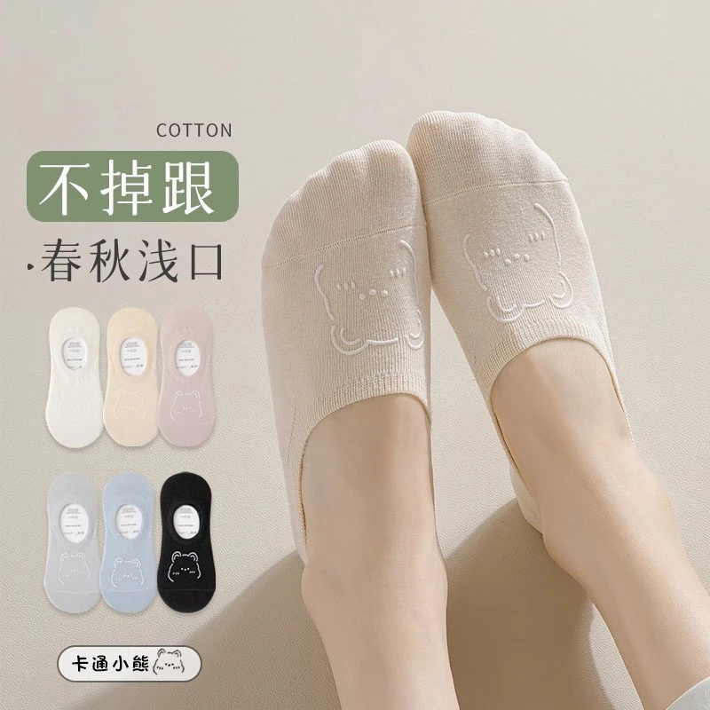 船袜女防滑不掉跟袜子女士夏季薄款浅口短袜春秋新款爆款隐形白色