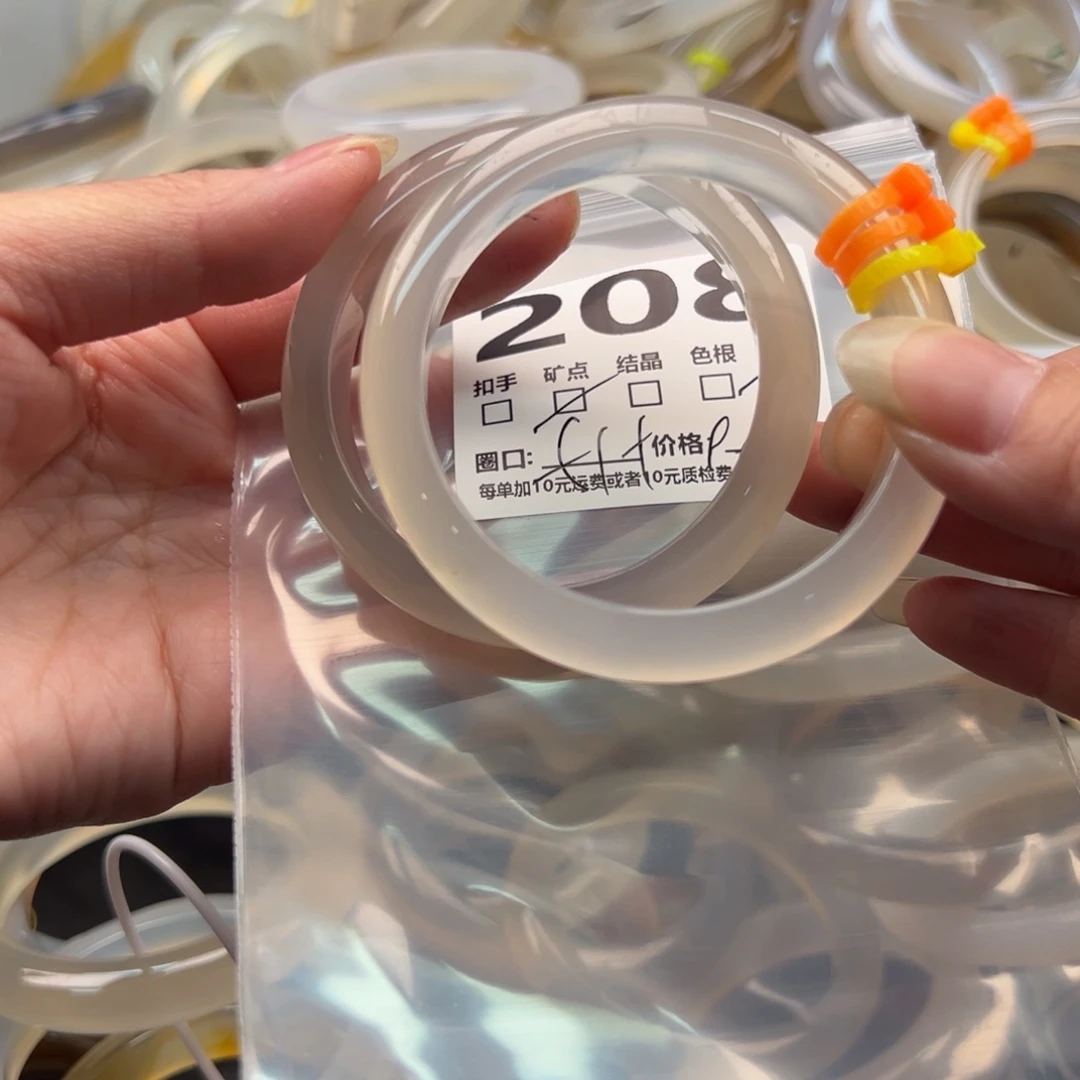 玛瑙/玉髓手镯未镶嵌208