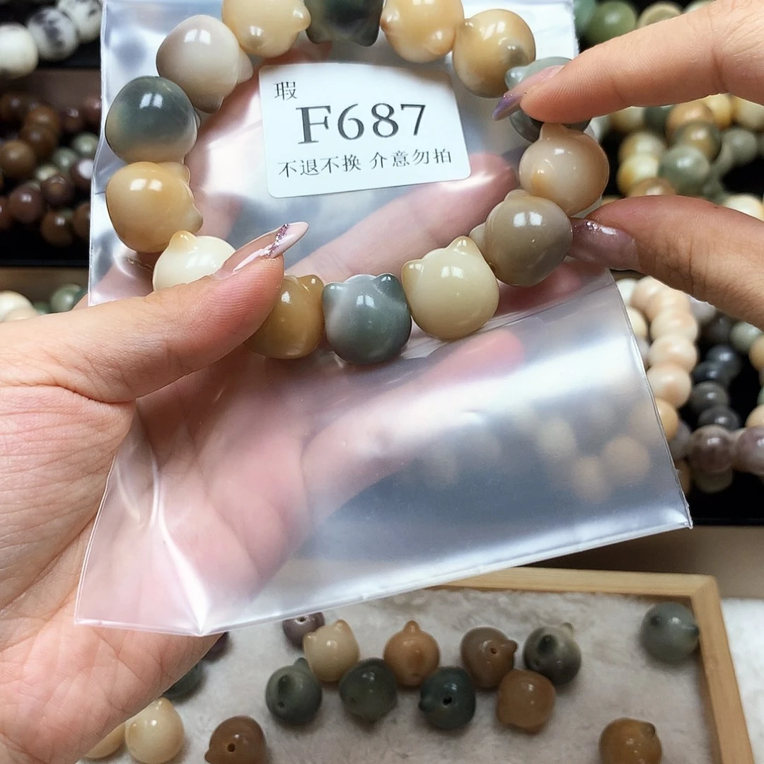 ****包菩提根/象牙果吊坠F687