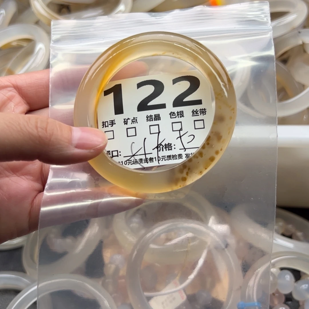 手镯玛瑙/玉髓未镶嵌122