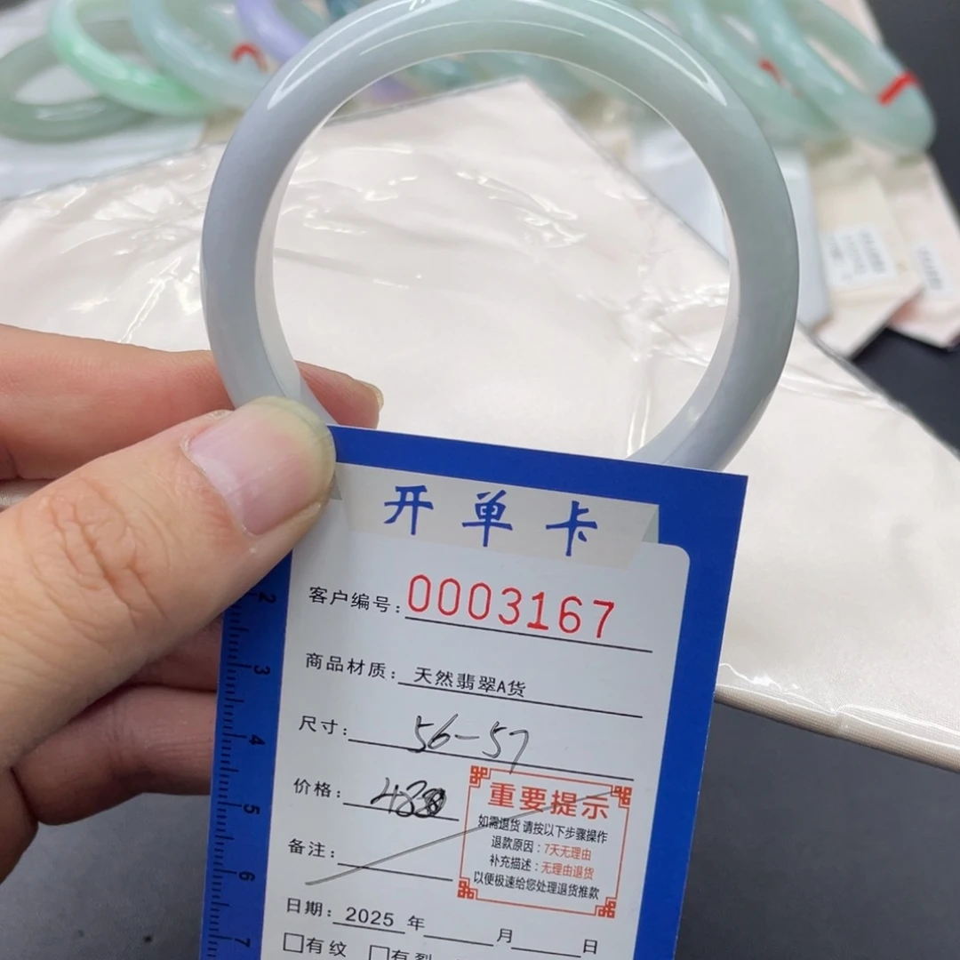 翡翠未镶嵌手镯翡翠手镯
