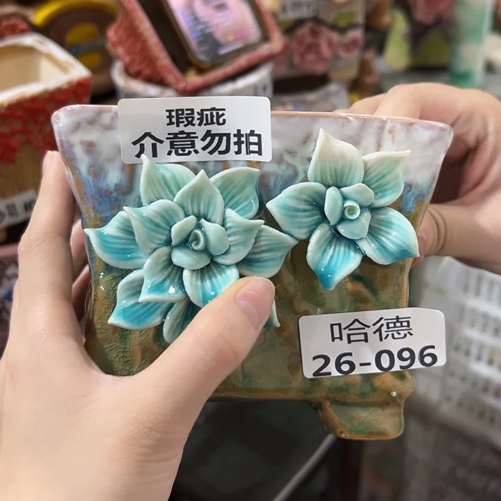 瑕疵2696 拍满18.8包邮发货