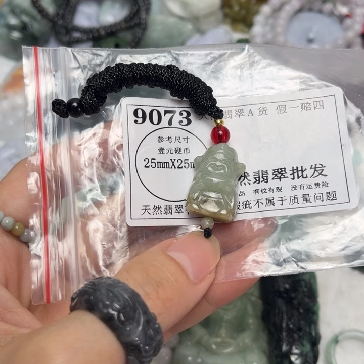 翡翠未镶嵌吊坠(不含链)9073