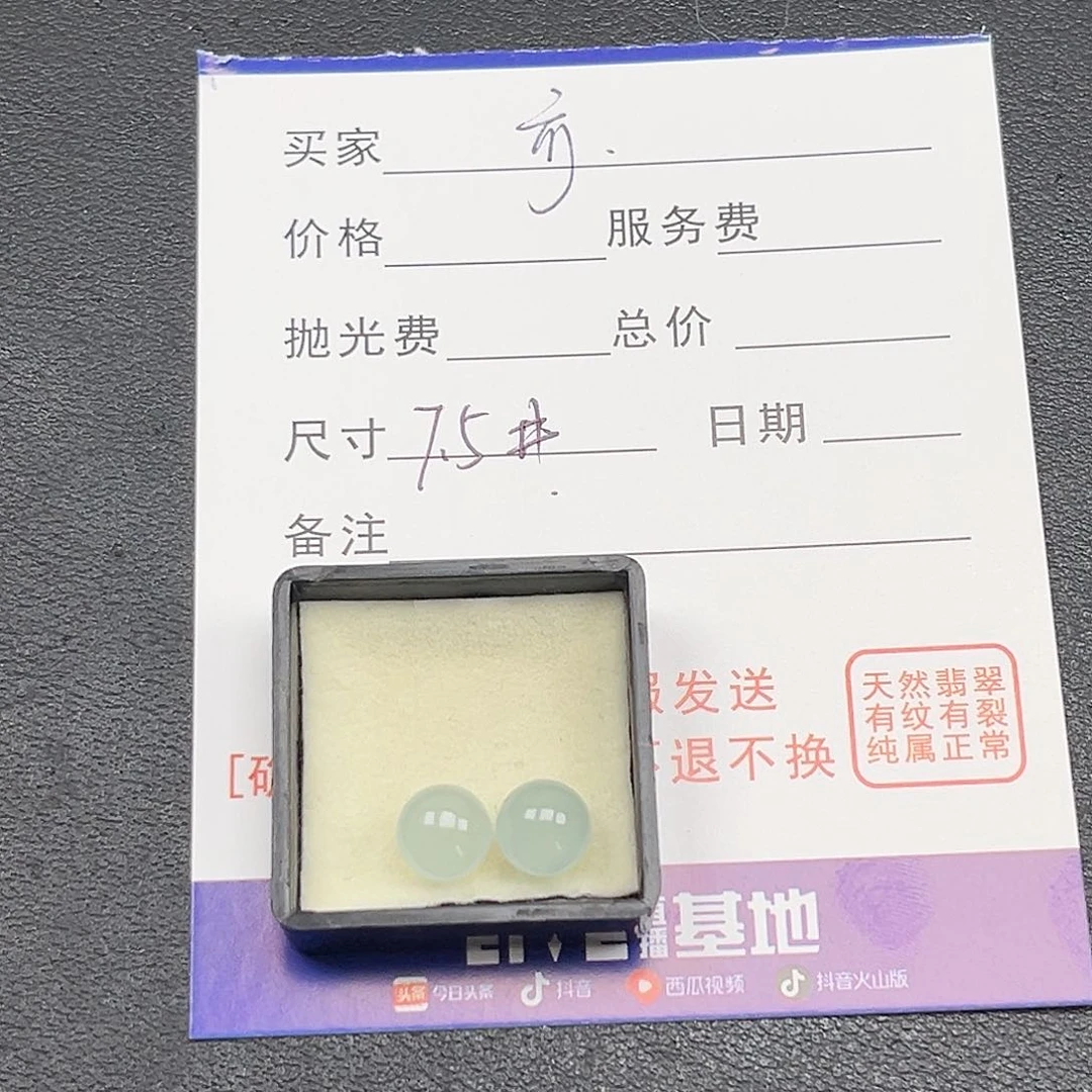 亦***予翡翠未镶嵌颈饰00000