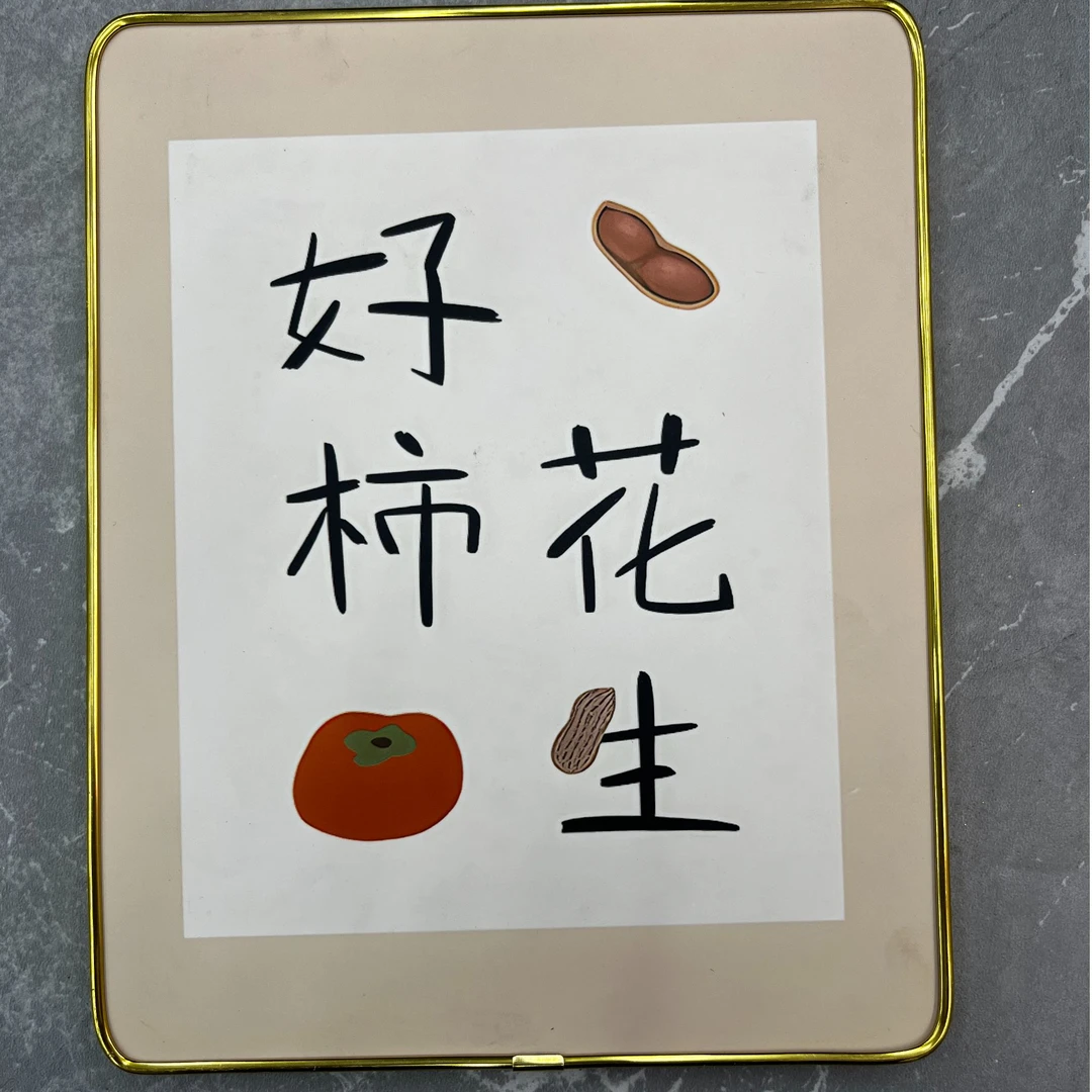 好柿发生桌面创意摆件中式复古客厅卧室摆台016