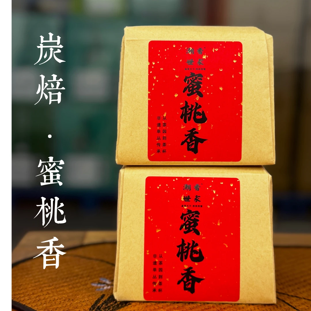 悦心【炭焙.蜜桃香】潮州凤凰单丛高山春茶单丛乌龙茶小罐装500g