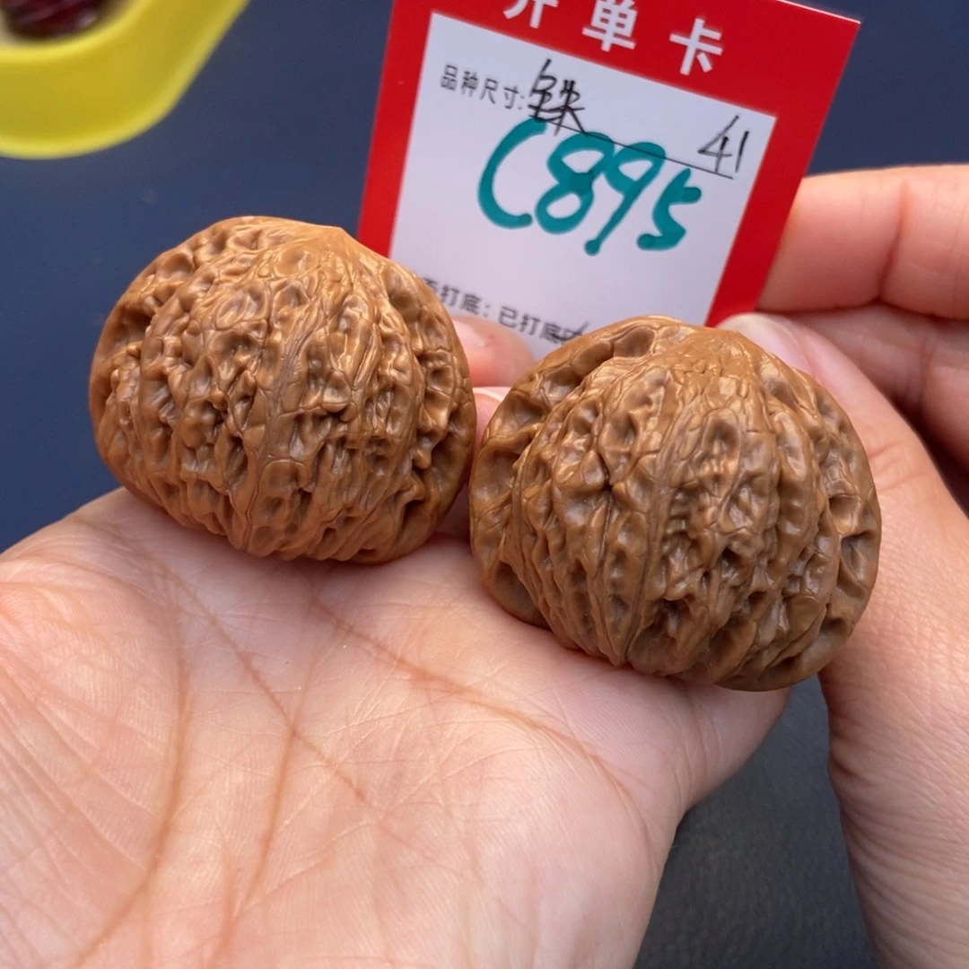 吊坠文玩核桃文玩核桃