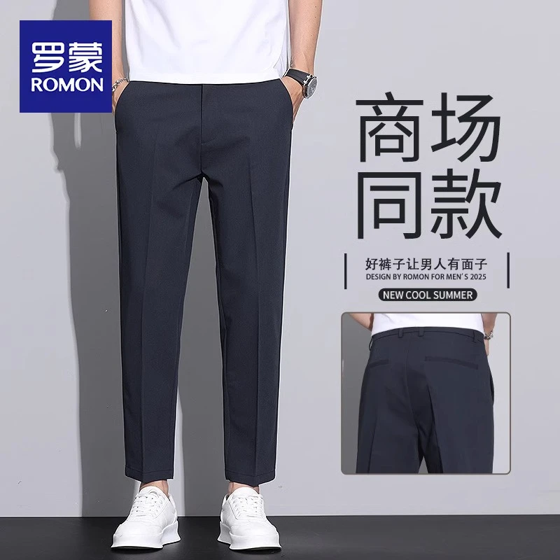 罗蒙2025新款休闲裤男士夏季宽松直筒裤子冰丝薄款九分垂感小西裤
